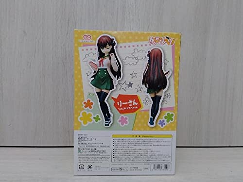 Amazon | フィギュア 若狭悠里(りーさん) がっこうぐらし